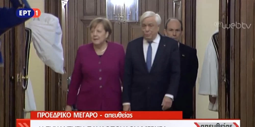 Παυλόπουλος σε Μέρκελ: Πάγια η θέση της Ελλάδας για τις γερμανικές αποζημιώσεις και το κατοχικό δάνειο (βίντεο)